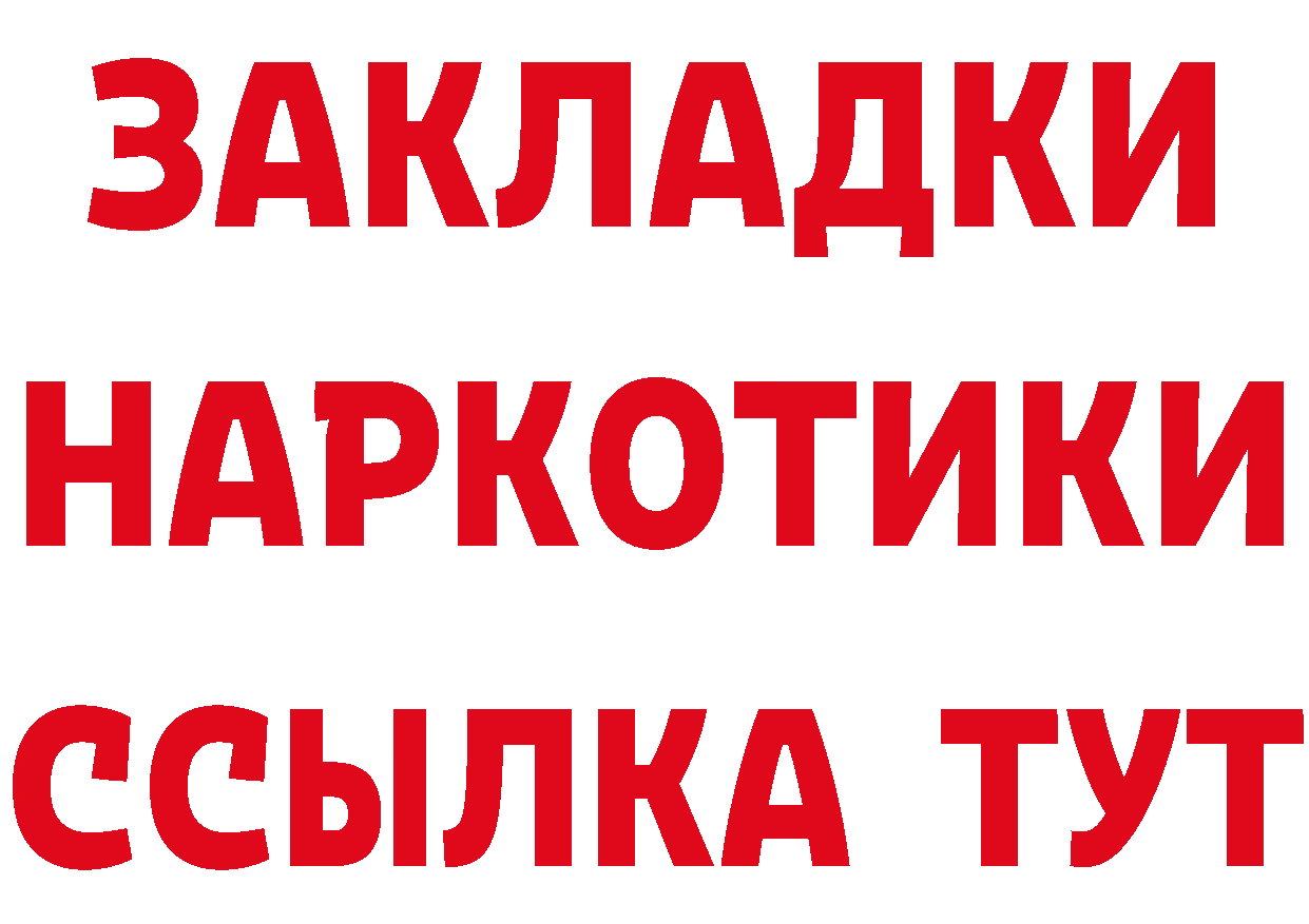 ГАШ 40% ТГК вход площадка гидра Красноперекопск