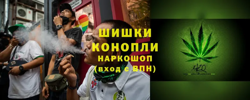 МАРИХУАНА White Widow  Красноперекопск 